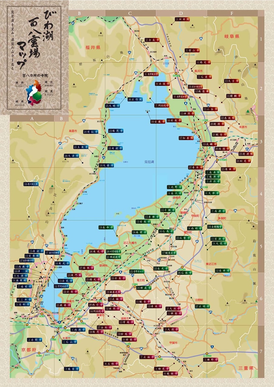 びわ湖百八霊場マップ